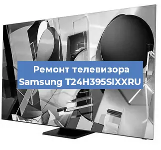 Замена светодиодной подсветки на телевизоре Samsung T24H395SIXXRU в Новосибирске